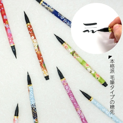 新毛筆 古都桜 プラケース入10本パック×2