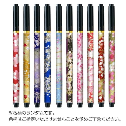 新毛筆 古都 桜 3本セット×5