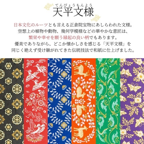 新毛筆 天平の夢 緋色×10