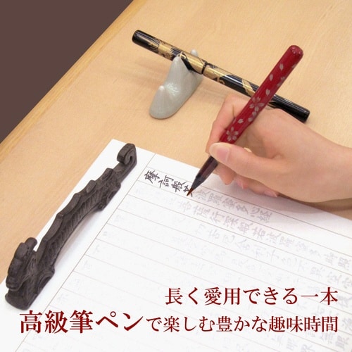 越前塗 蒔絵筆ペン 鹿 朱 漆塗