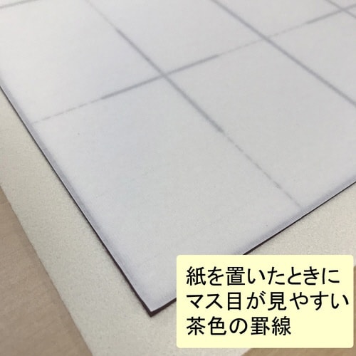下敷 美濃判 樹脂ラシャ 罫線入り×6