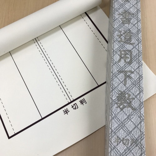下敷 半切 樹脂ラシャ 罫線入り×2