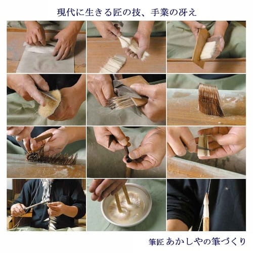 筆墨飛動 大号