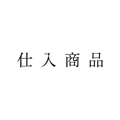 勘定科目印 単品 仕入商品×20