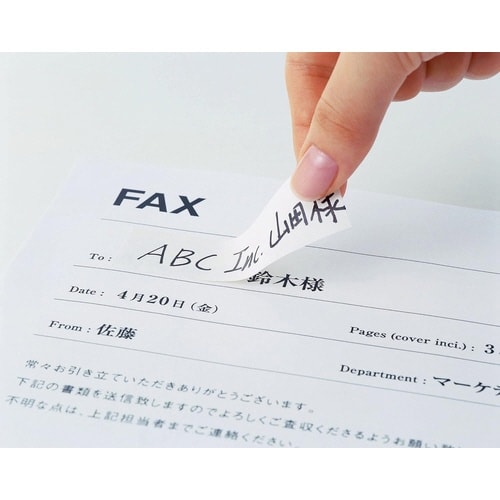 カバーアップテープ カッター付 幅25mm