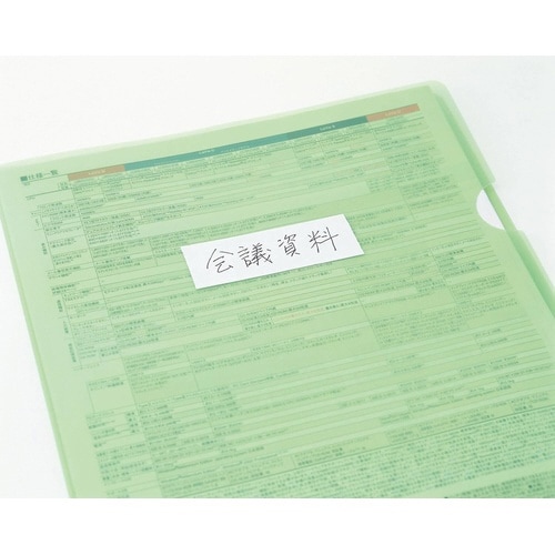 カバーアップテープ カッター付 幅25mm