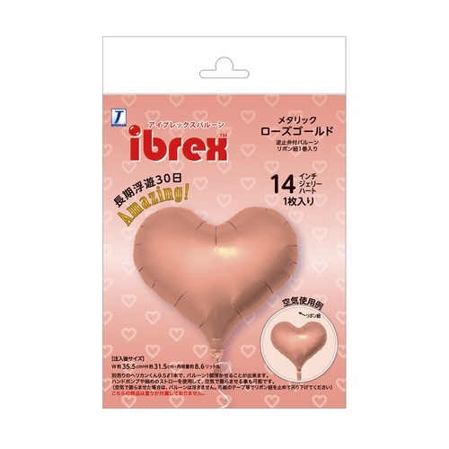 バルーンIBJハート14AT.Mローズゴール10個