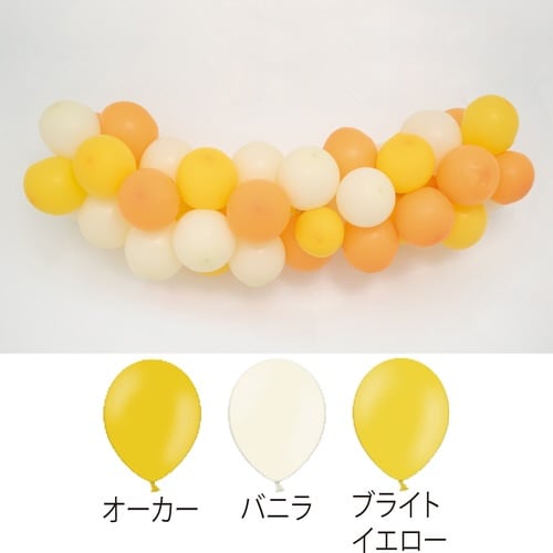 バルーンマルシェハニーレモンデコキット40個×6