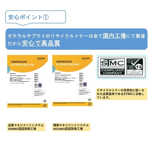 リサイクルトナー LPB3T31 エプソン対応