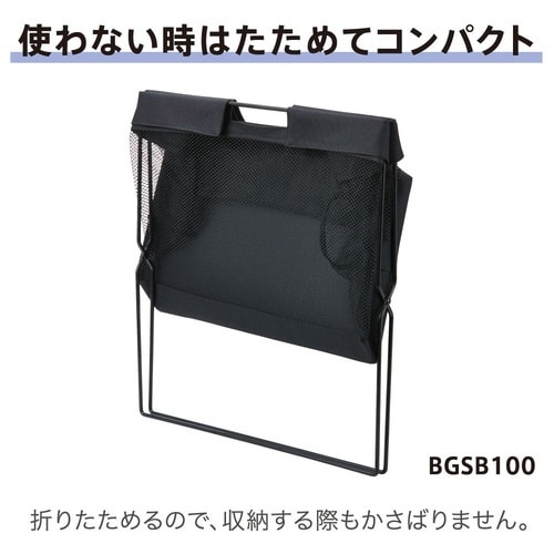 サイドバッグスタンドボックスベージュ