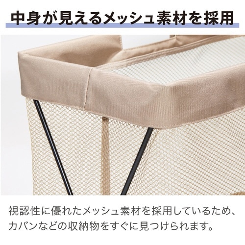 サイドバッグスタンドボックスアイボリー