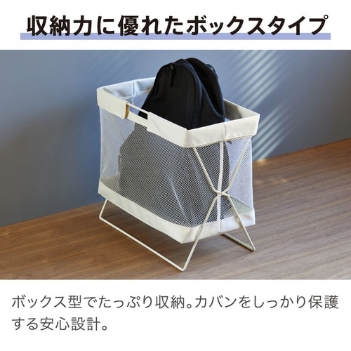 サイドバッグスタンドボックスアイボリー