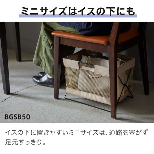 サイドバッグスタンドミニボックス黒