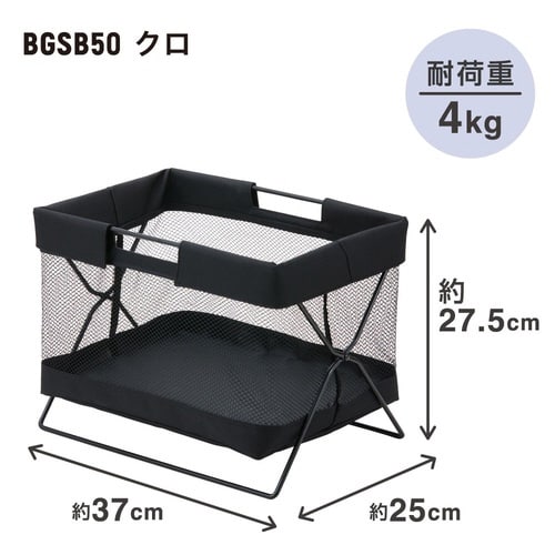 サイドバッグスタンドミニボックス黒