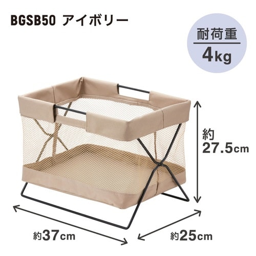 サイドバッグスタンドミニボックスベージュ