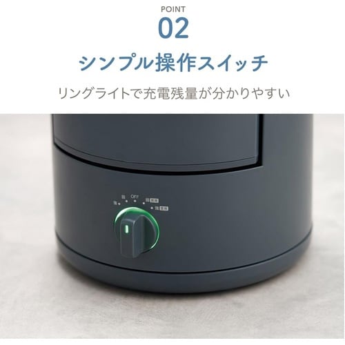 充電式フォールディングサーキュレーター