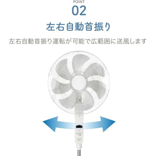 リモコン付きDCフロアー扇風機