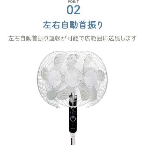 リモコン付きACフロアー扇風機