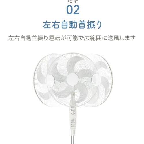 ACフロアー扇風機 AFL−234T−WH