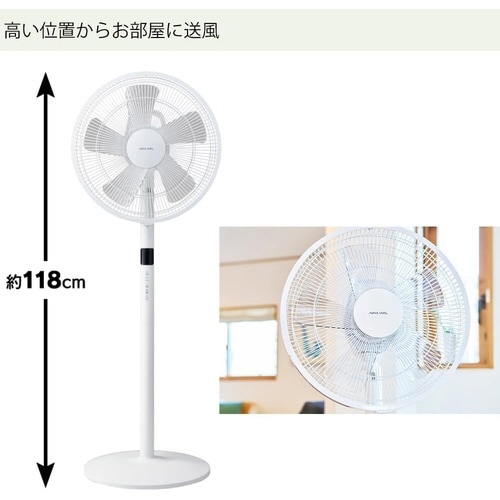 DCハイリビングファン AFL−351R−WH