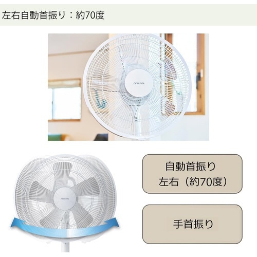 DCハイリビングファン AFL−351R−WH