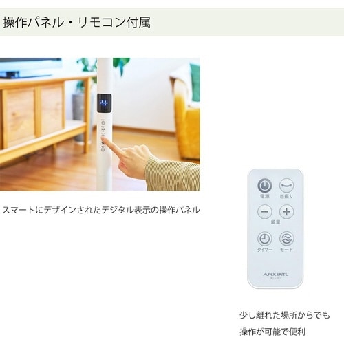 DCハイリビングファン AFL−351R−WH