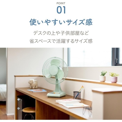 レトロファン AFR−175−GR