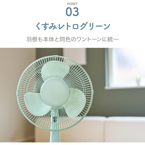 レトロファン AFR−175−GR