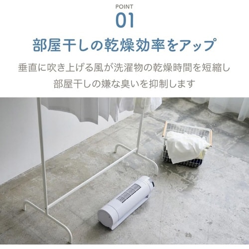 ランドリーファン AFC−131−BL