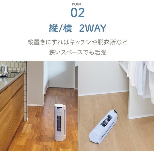 ランドリーファン AFC−131−BL