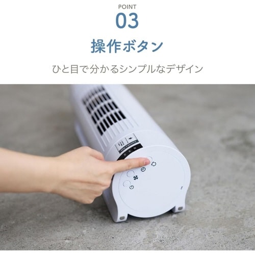 ランドリーファン AFC−131−BL