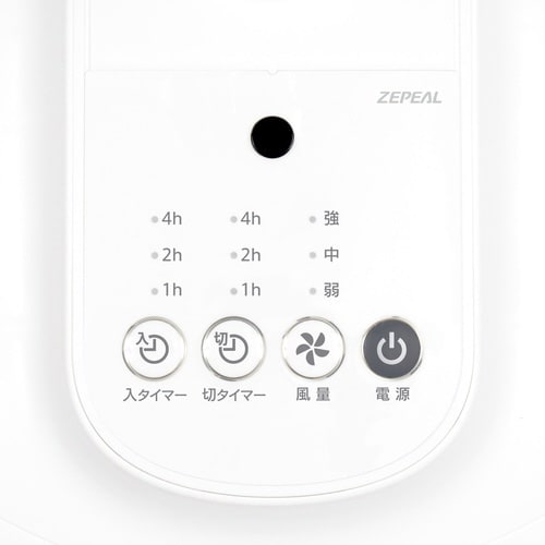 リモコン式リビング扇風機 ZFL−A3EC−W