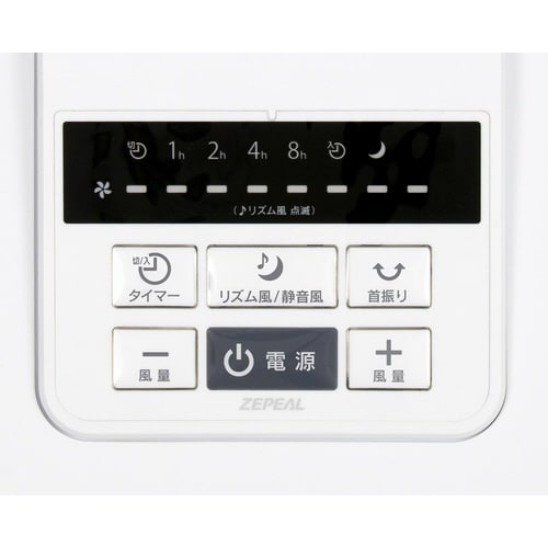 DCリビング扇風機 ZFL−D4EC−W