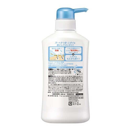 メンズビオレ薬用デオドラントBWせっけん本体×9