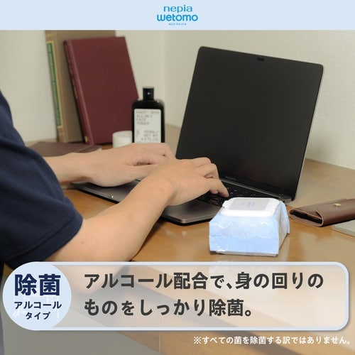wetomo除菌ウエットアルコール50枚2P×3