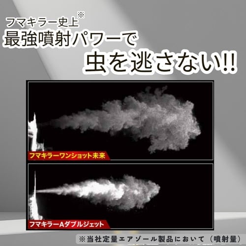 フマキラーワンショット未来 60回 140ML