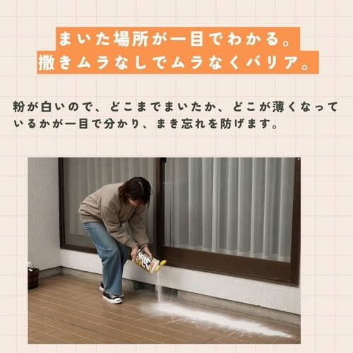 アリ・ムカデ粉剤 1KG