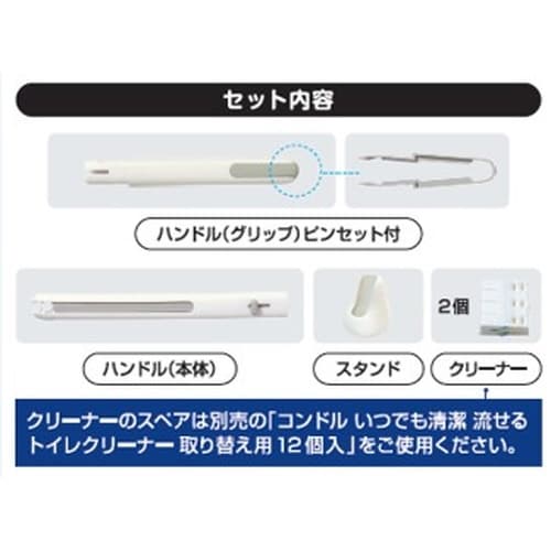 コンドル いつでも清潔流せるトイレクリーナー