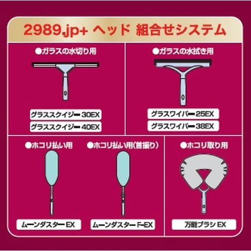 2989.jp+ムーンダスターNF−EX S 5m