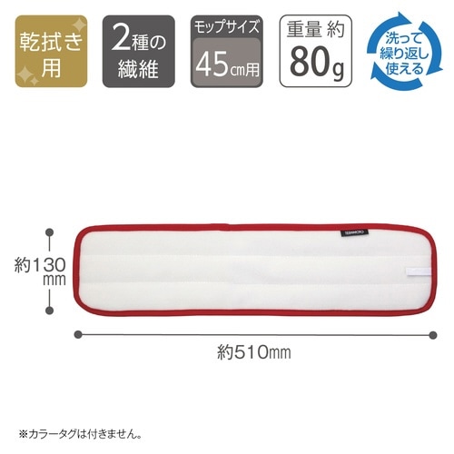 防滑床用FXスベールラーグ45cm レッド
