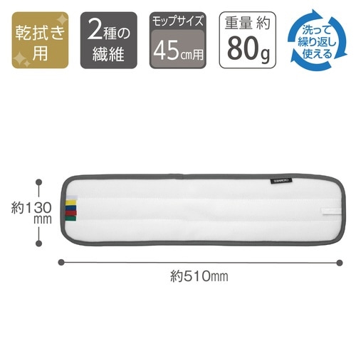 防滑床用FXスベールラーグ45cm グレー