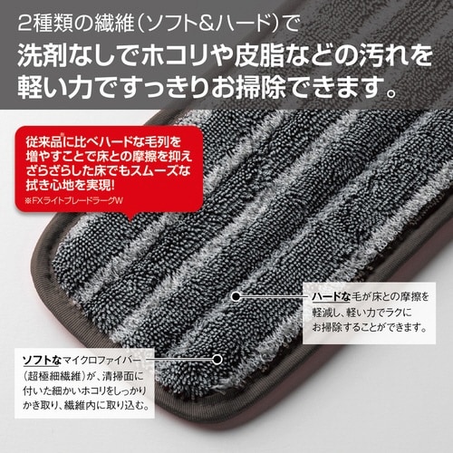 防滑床用FXスベールラーグ45cm グレー