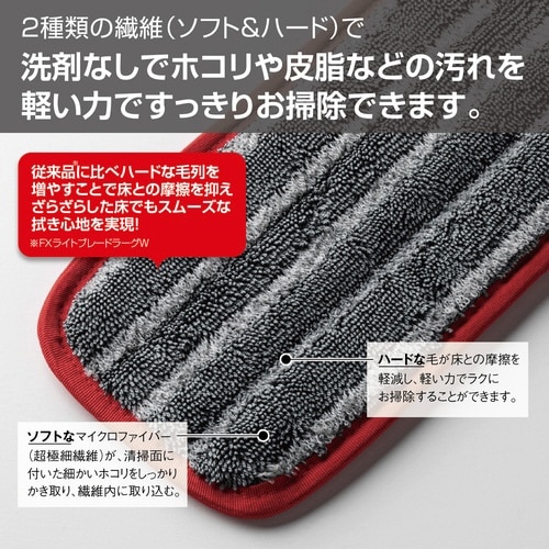 防滑床用FXスベールラーグ60cm レッド