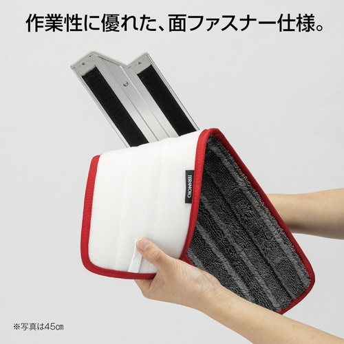 防滑床用FXスベールラーグ60cm レッド
