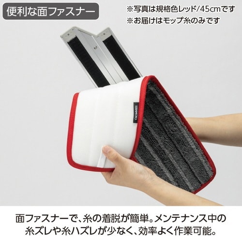 防滑床用FXスベールラーグ60cm レッド