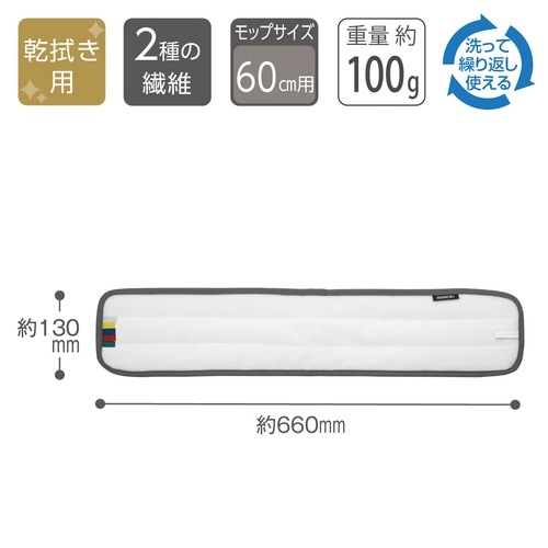 防滑床用FXスベールラーグ60cm グレー