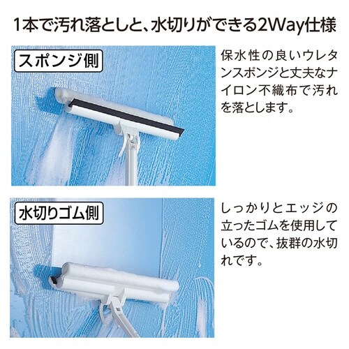 EFフレックスワイパー スペア