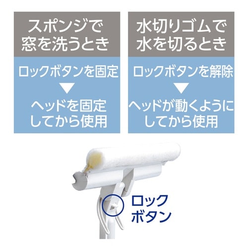 EFフレックスワイパー スペア