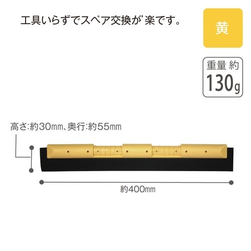 SPフリードライヤー スペア イエロー