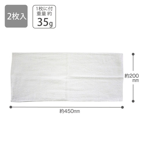 SPぞうきんモップ2替雑巾(2枚)